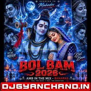 TOOFANI DAK KAWAD EDM DROP TRANCE MIX - DJ AMB IN THE MIX BANARAS